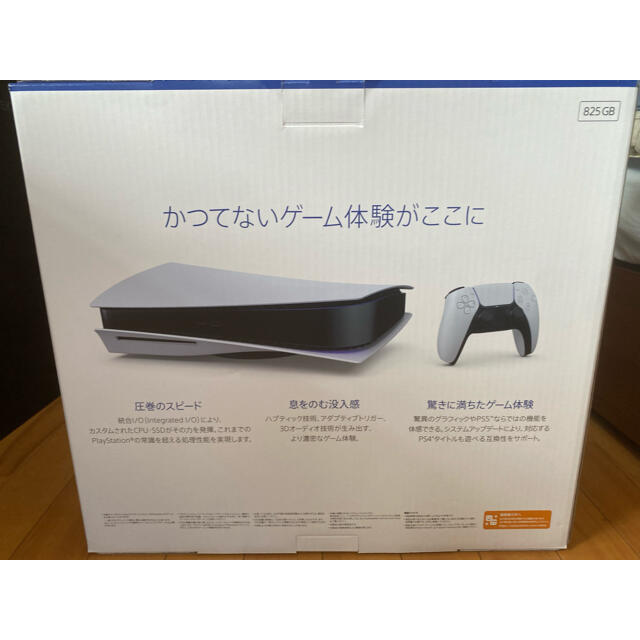 SONY(ソニー)のPS5 本体 中古 美品 PlayStation5 CFI-1000A01 エンタメ/ホビーのゲームソフト/ゲーム機本体(家庭用ゲーム機本体)の商品写真