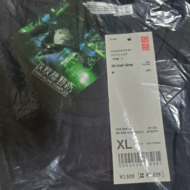 UNIQLO(ユニクロ)の攻殻機動隊 Tシャツ 半袖 XL ダークグレイ UT メンズのトップス(Tシャツ/カットソー(半袖/袖なし))の商品写真