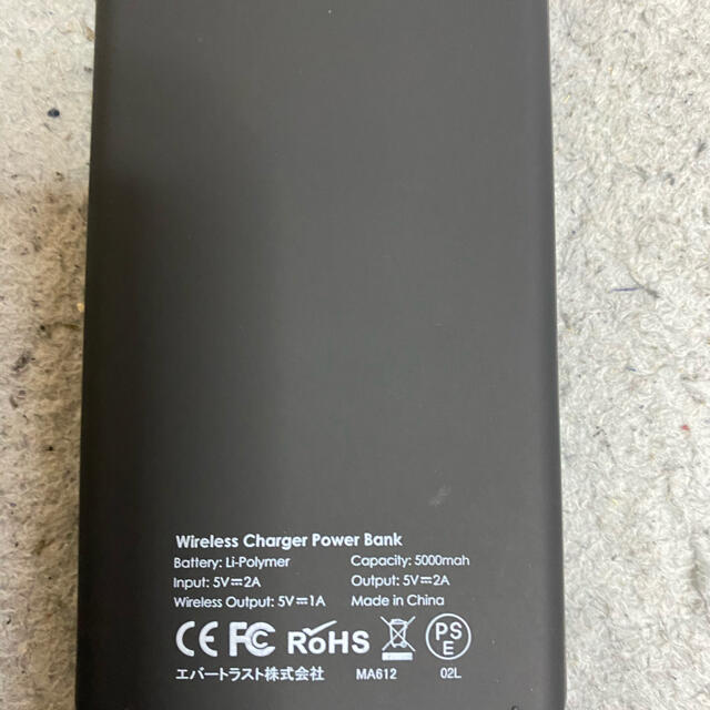 iPhoneモバイルバッテリー スマホ/家電/カメラのスマートフォン/携帯電話(バッテリー/充電器)の商品写真