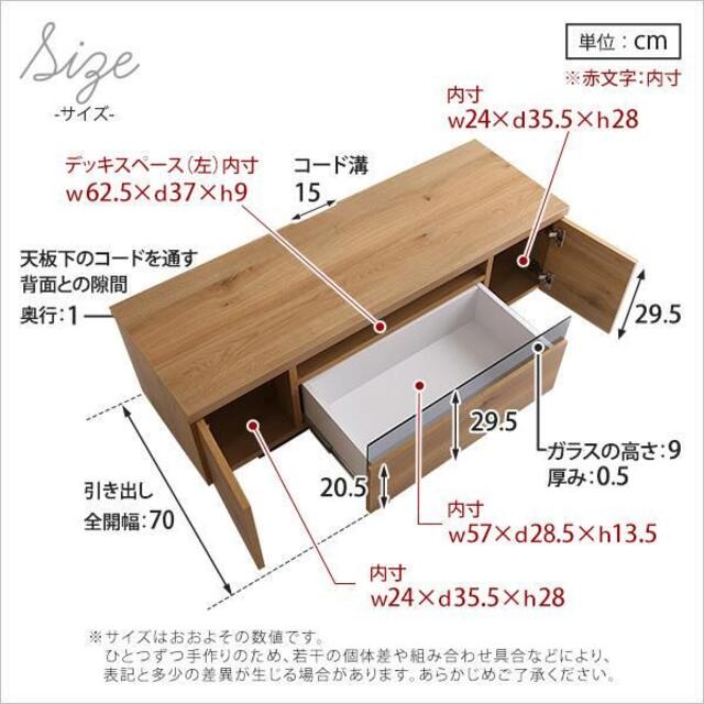 シンプルで美しいスタイリッシュなテレビ台　木製 幅120cm 日本製・完成品 インテリア/住まい/日用品の収納家具(棚/ラック/タンス)の商品写真