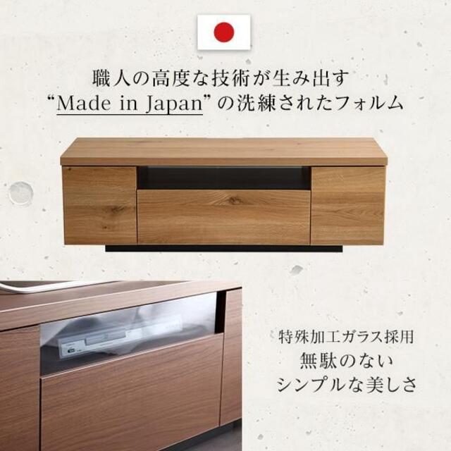 シンプルで美しいスタイリッシュなテレビ台　木製 幅120cm 日本製・完成品 インテリア/住まい/日用品の収納家具(棚/ラック/タンス)の商品写真