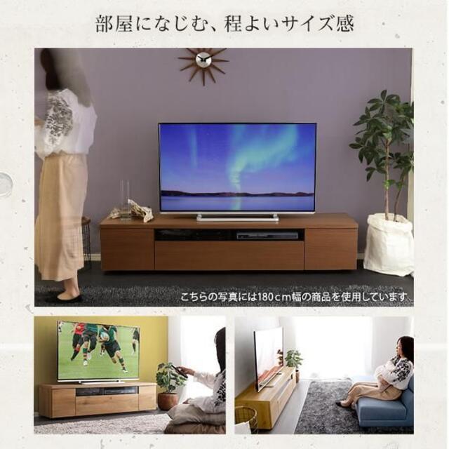 シンプルで美しいスタイリッシュなテレビ台　木製 幅120cm 日本製・完成品 インテリア/住まい/日用品の収納家具(棚/ラック/タンス)の商品写真