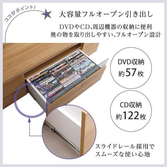 シンプルで美しいスタイリッシュなテレビ台　木製 幅120cm 日本製・完成品 インテリア/住まい/日用品の収納家具(棚/ラック/タンス)の商品写真