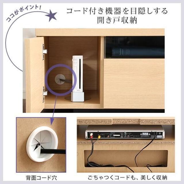 シンプルで美しいスタイリッシュなテレビ台　木製 幅120cm 日本製・完成品 インテリア/住まい/日用品の収納家具(棚/ラック/タンス)の商品写真