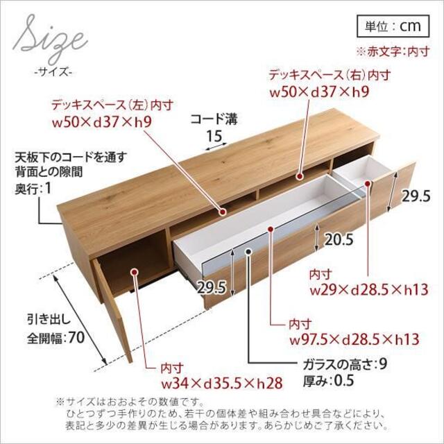 シンプルで美しいスタイリッシュなテレビ台 　木製 幅180cm 日本製・完成品 インテリア/住まい/日用品の収納家具(棚/ラック/タンス)の商品写真