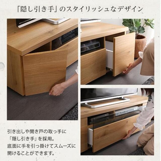 シンプルで美しいスタイリッシュなテレビ台 　木製 幅180cm 日本製・完成品 インテリア/住まい/日用品の収納家具(棚/ラック/タンス)の商品写真