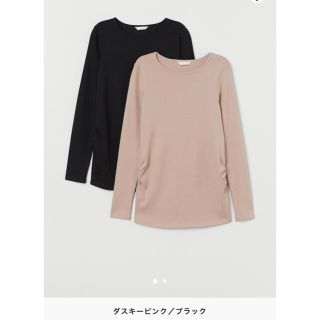 エイチアンドエム(H&M)のribbon様専用(Tシャツ(長袖/七分))