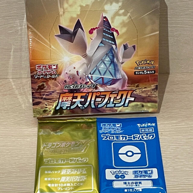 ポケモンカードゲーム ソード＆シールド 拡張パック 摩天パーフェクト BOX