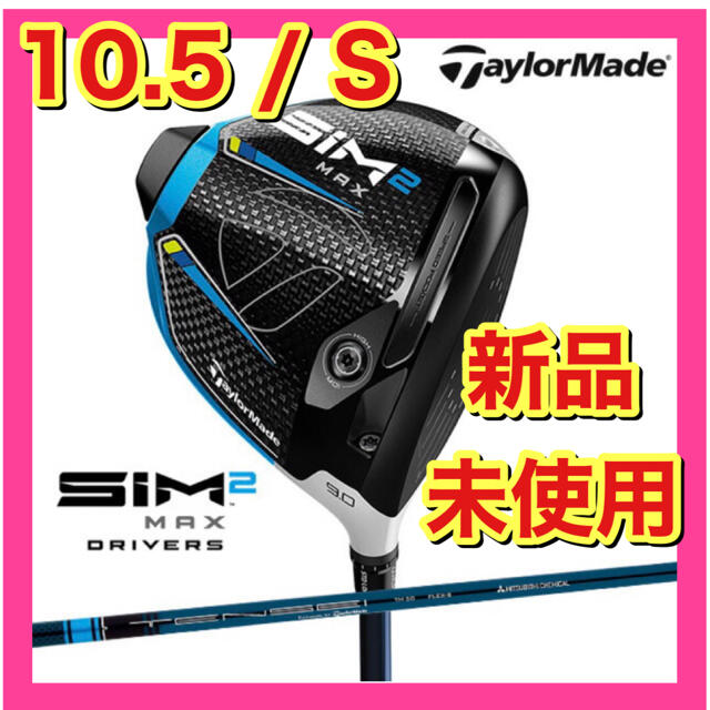 公式ショップ】 - TaylorMade 【新品】テーラーメイド SIM2 S ...