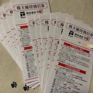 31000円分　フジ　株主優待券(ショッピング)
