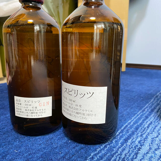 辰巳蒸留所 アルケミエ ジン 辰巳蒸留所 アルケミエ ジン