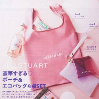 ジルスチュアート(JILLSTUART)のゼクシィ 6月号付録 ジル スチュアート ポーチ エコバッグ(エコバッグ)