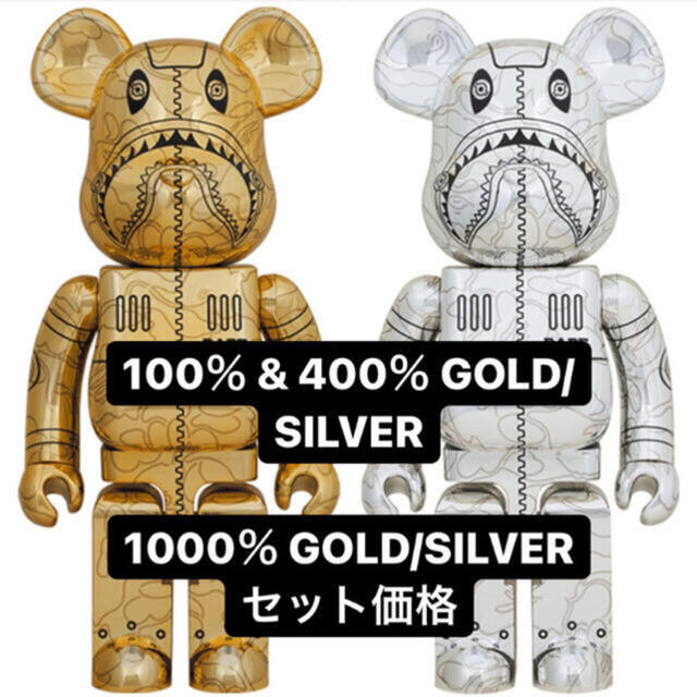 BE@RBRICK SORAYAMA BAPE 1000% 400% 100%