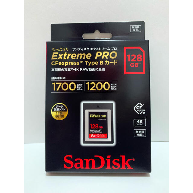 PC周辺機器SanDisk Extreme PRO CFexpress  128GB