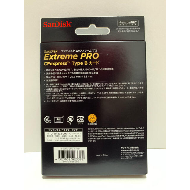 SanDisk Extreme PRO CFexpress  128GB
