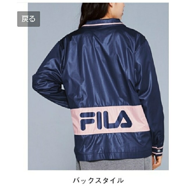 FILA(フィラ)のはっ水加工UVカットコーチングジャケット レディースのジャケット/アウター(ミリタリージャケット)の商品写真