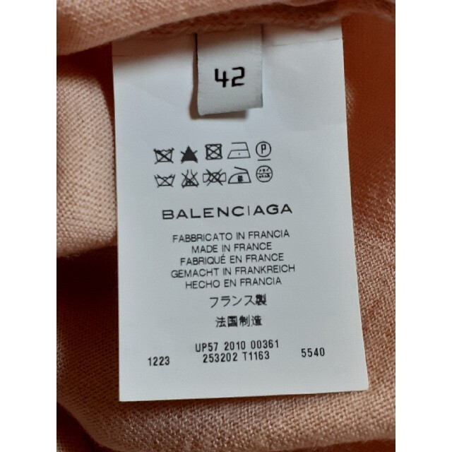 Balenciaga(バレンシアガ)のバレンシアガ　タグ付き新品　上質　ニット　ドレス レディースのワンピース(ひざ丈ワンピース)の商品写真