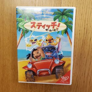 ディズニー(Disney)のスティッチ　ザ・ムービーDVD(アニメ)