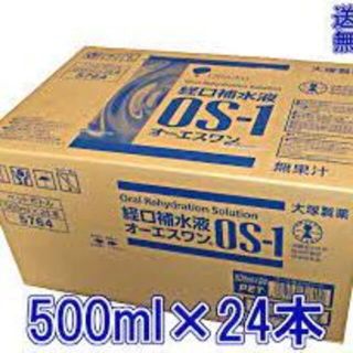 オオツカセイヤク(大塚製薬)のＯＳ－１オーエスワン　経口補水液500ml×２４本  大塚製薬(ミネラルウォーター)