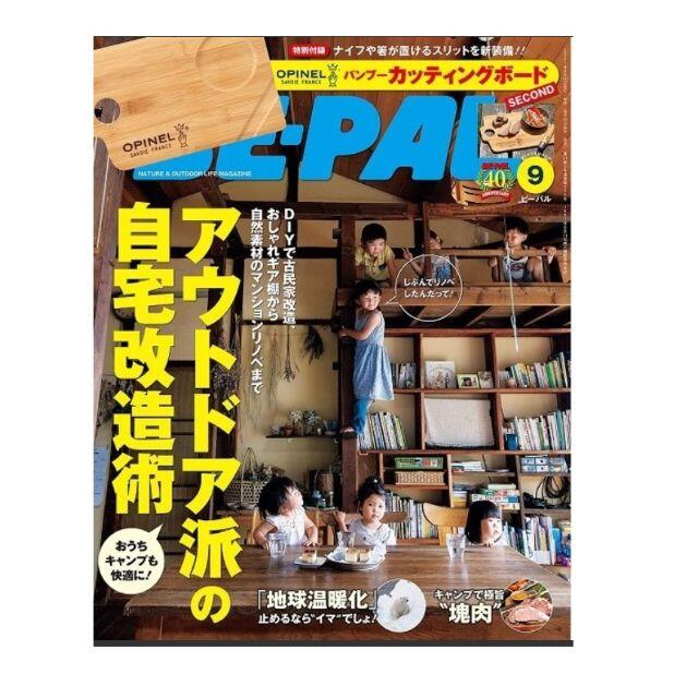 小学館(ショウガクカン)の雑誌本体のみ　BE-PAL 2021年9月号 エンタメ/ホビーの本(趣味/スポーツ/実用)の商品写真