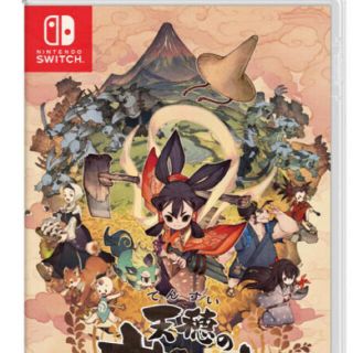 ニンテンドースイッチ(Nintendo Switch)の天穂のサクナヒメ Switch(家庭用ゲームソフト)