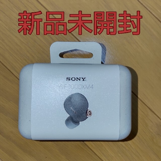 SONY　フルワイヤレスイヤホン WF-1000XM4 BM