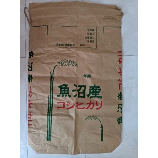 米袋　30キロ(米/穀物)