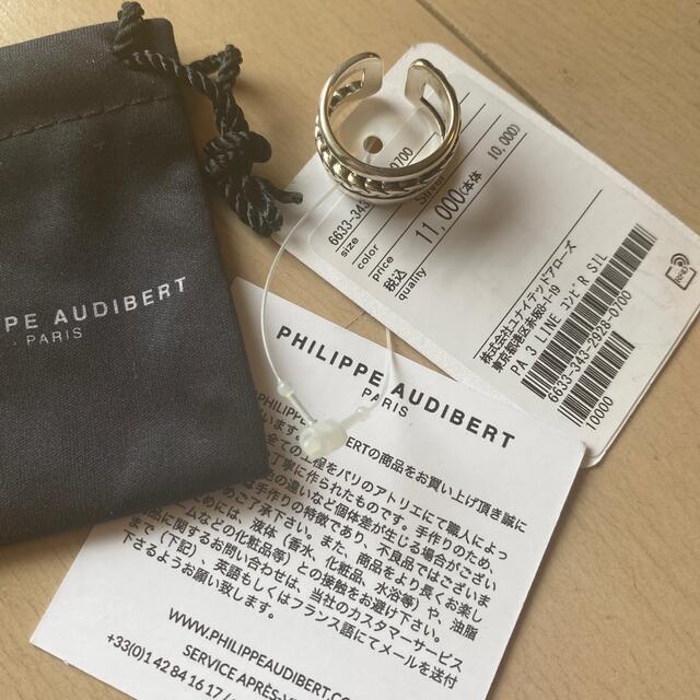 Philippe Audibert(フィリップオーディベール)の新品未使用☆ PHILIPPE AUDIBERT3LINE コンビリング  レディースのアクセサリー(リング(指輪))の商品写真