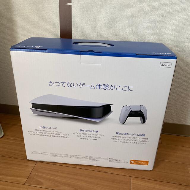 SONY PlayStation5 CFI-1000A01