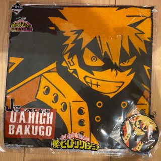 バンダイ(BANDAI)の一番くじ　ヒロアカ　爆豪　J賞、K賞(キャラクターグッズ)