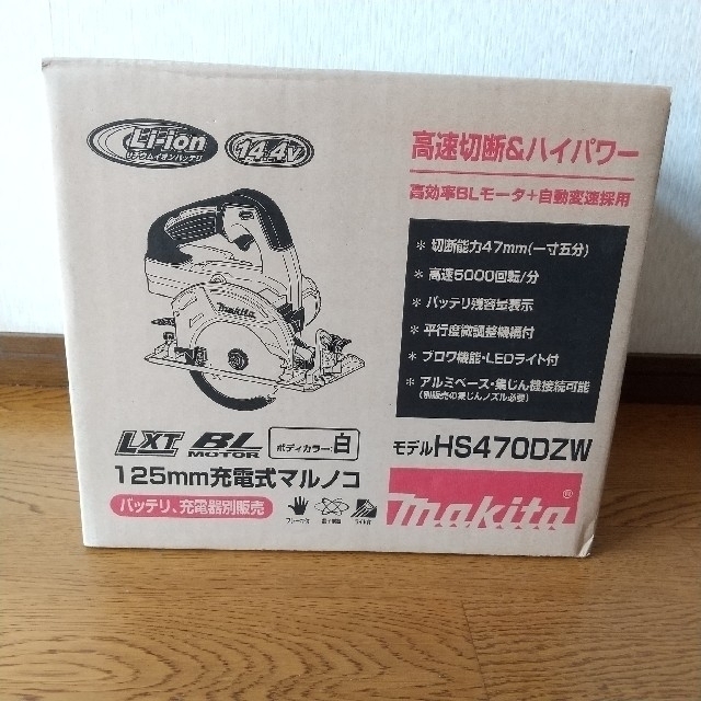 Makita(マキタ)のマキタ 125mm充電式マルノコ HS470DZW makita 白 丸ノコ  スポーツ/アウトドアの自転車(工具/メンテナンス)の商品写真