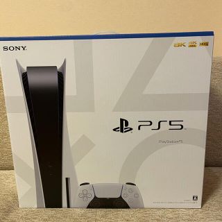 PS5 プレイステーション5 プレステ5 本体　新品未使用　8月8日購入