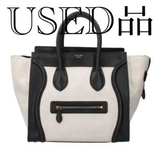 セフィーヌ(CEFINE)の【s様専用ページ】CELINE トートバッグ(ハンドバッグ)