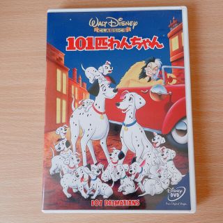 ディズニー(Disney)の101匹わんちゃんDVD(アニメ)