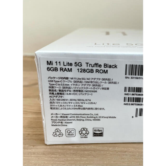 新品 未開封 xiaomi Mi 11 Lite 5G トリュフブラック | www.ecotours