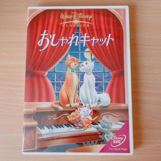 ディズニー(Disney)の専用☆バンビとおしゃれキャットDVD(アニメ)