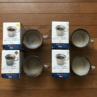 【非売品】美濃焼　カップ（3色）４個セット　ネスカフェ　香味焙煎ノベルティ(グラス/カップ)