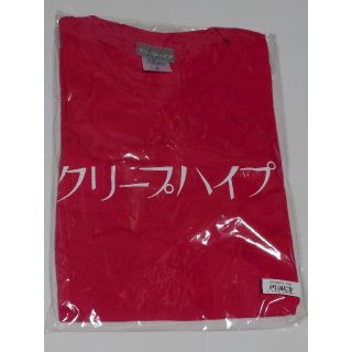 クリープハイプロゴTシャツ　Sサイズ、Mサイズ(太客倶楽部会員限定)(ミュージシャン)