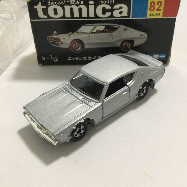 TOMMY(トミー)の【レア】トミカ　ニッサン　スカイライン2000GT-X エンタメ/ホビーのおもちゃ/ぬいぐるみ(ミニカー)の商品写真