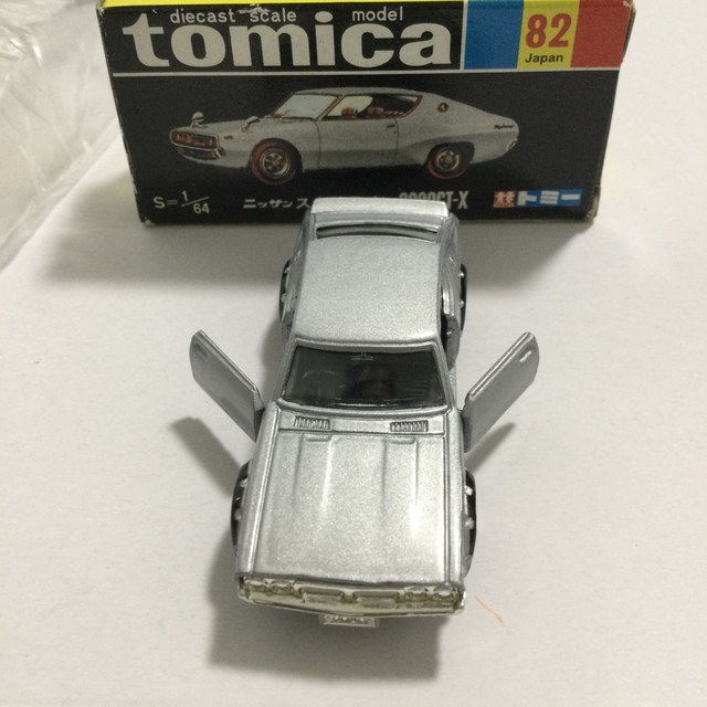 TOMMY(トミー)の【レア】トミカ　ニッサン　スカイライン2000GT-X エンタメ/ホビーのおもちゃ/ぬいぐるみ(ミニカー)の商品写真