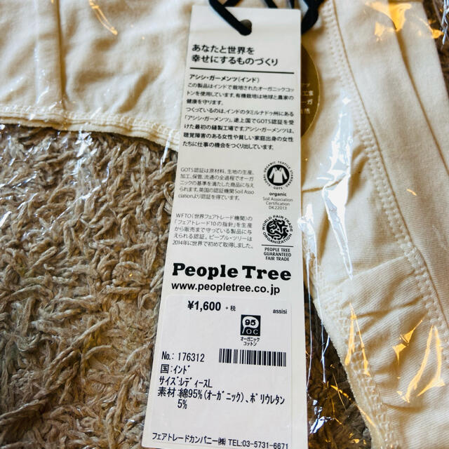 ★People tree★オーガニックコットン　タンガ・ショーツ　Lサイズ新品 レディースの下着/アンダーウェア(ショーツ)の商品写真