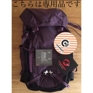 マムート(Mammut)のMammut (マムート) Trea 35LバックパックGALAXY-BLACK(リュック/バックパック)