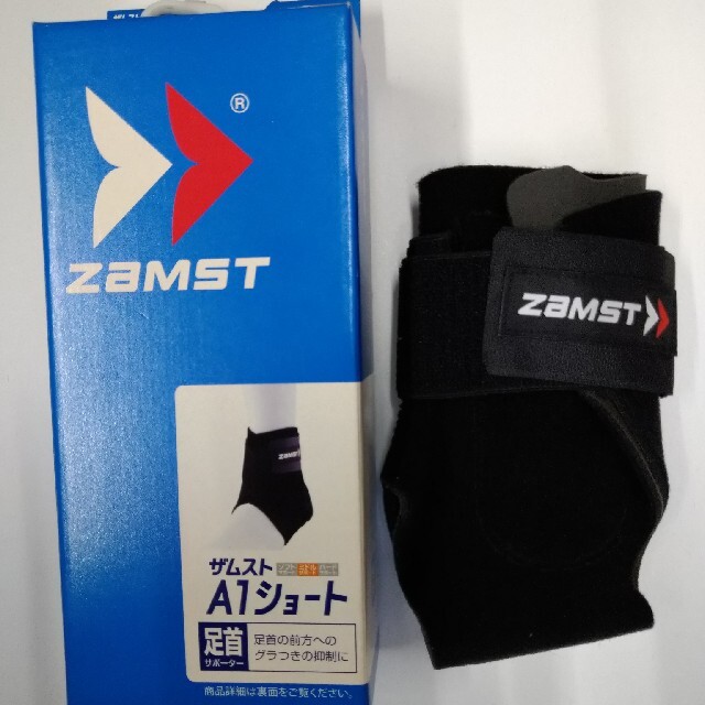 ZAMST(ザムスト)のZAMST　足首サポーター　左用L　ショート スポーツ/アウトドアのトレーニング/エクササイズ(トレーニング用品)の商品写真