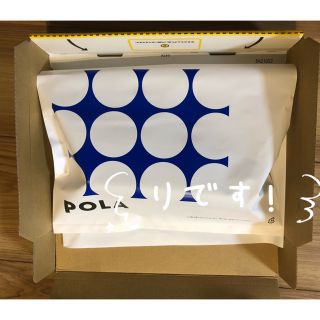 POLA 第6世代 BAウォッシュ本品1本