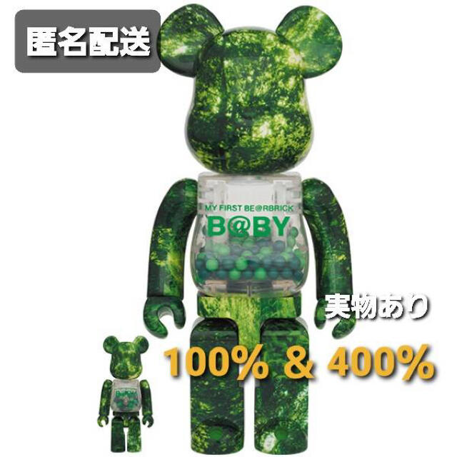 MEDICOM TOY - MY FIRST BE@RBRICK B@BY FOREST100％ & 400