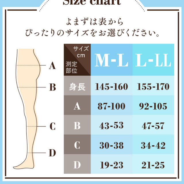 ベルミス スリムレギンス M-L レディースのレッグウェア(レギンス/スパッツ)の商品写真