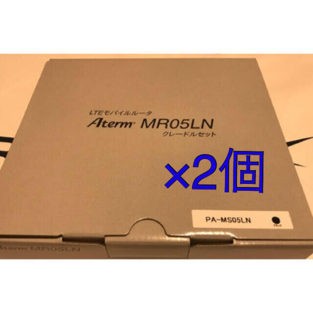 PC周辺機器NEC Aterm MR05LN クレードルセットモバイルWi-Fiルーター×2