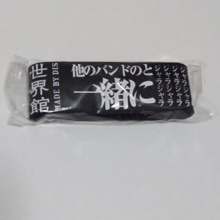 DIS ラバーバンド(B) クリープハイプ 世界館 DISグッズ(ミュージシャン)