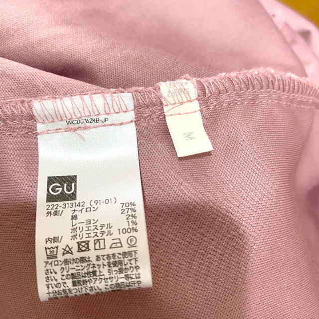 GU(ジーユー)のタイトスカート✳︎ レディースのスカート(ひざ丈スカート)の商品写真