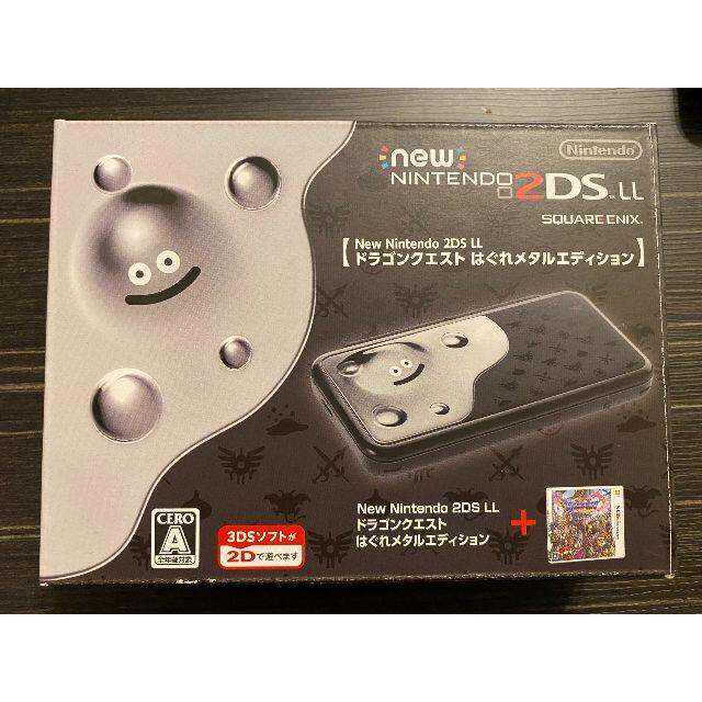 ニンテンドー2DS LL ドラゴンクエスト はぐれメタルエディション　ソフト無し